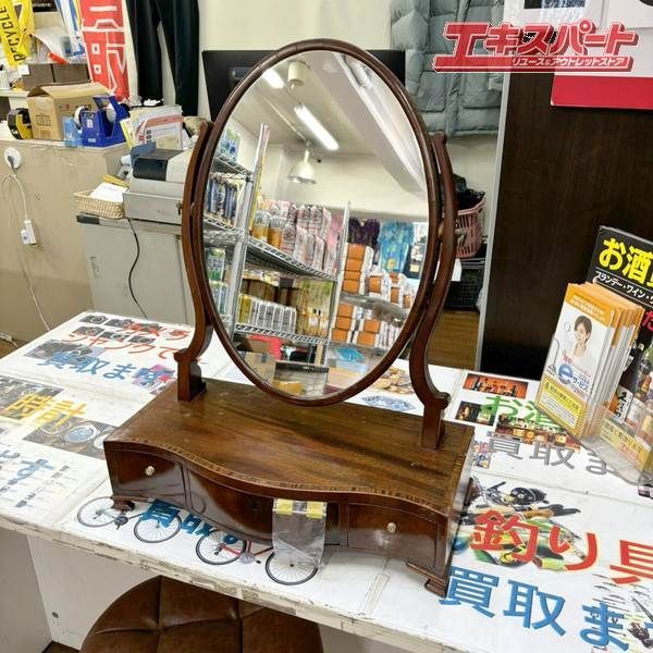 ロイズ アンティークス ヴィンテージ 卓上ミラー 鍵付き 湘南台店