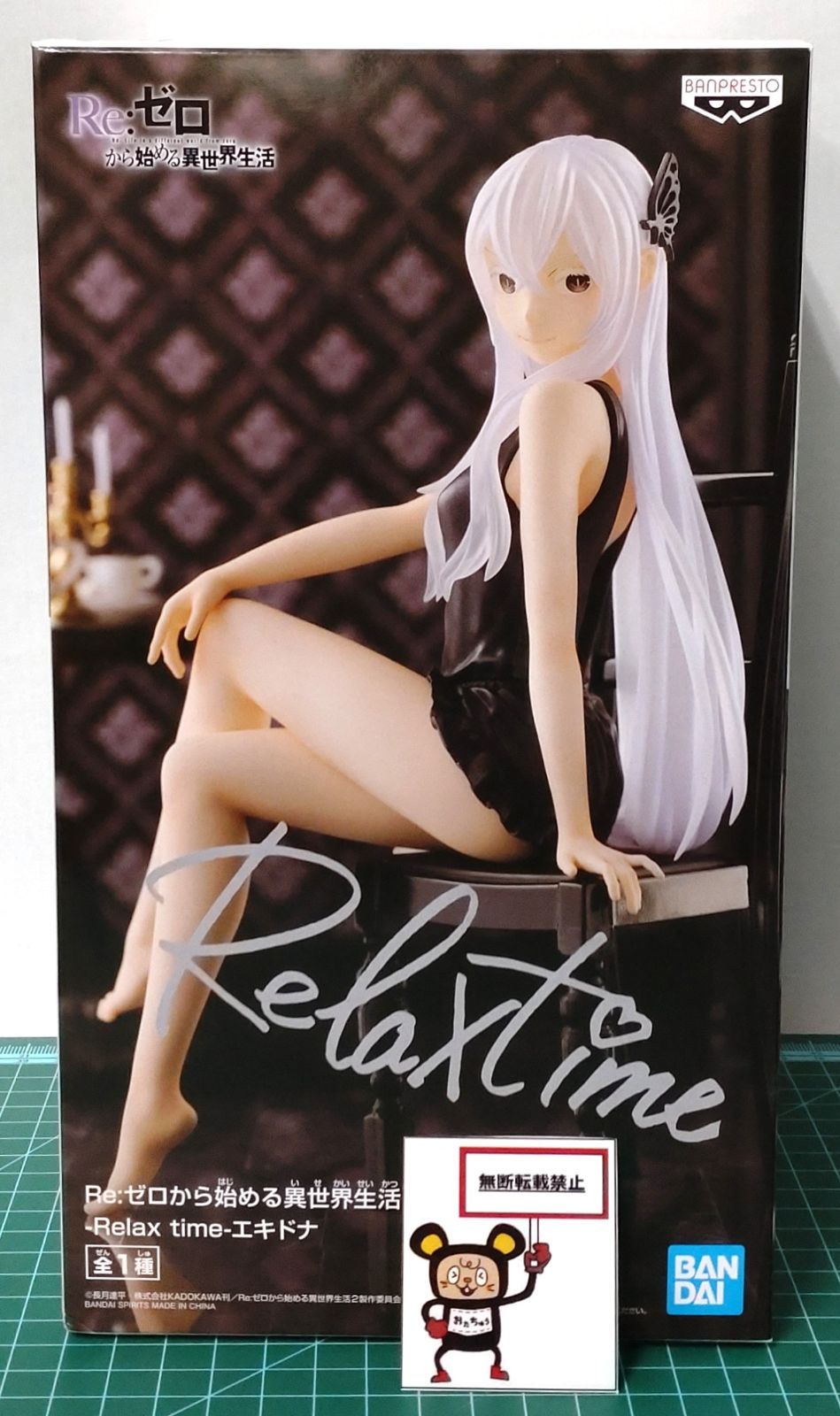 【新品未開封特典付き】Re:ゼロから始める異世界生活 アイドルセット Amazon | Re:ゼロから始める異世界生活 エミリア アイドル Ver