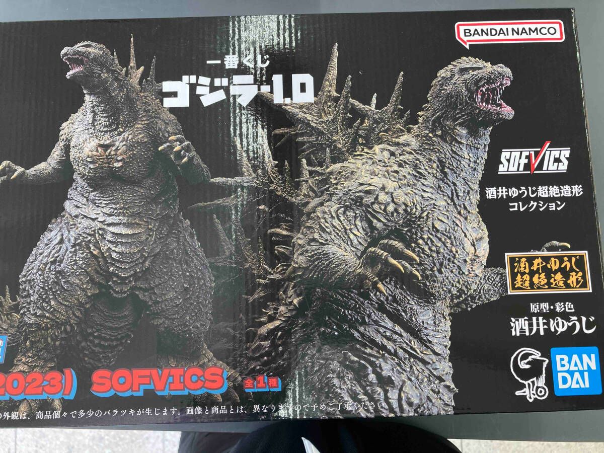 未開封品 A賞 ゴジラ(2023) SOFVICS 一番くじ ゴジラー1.0