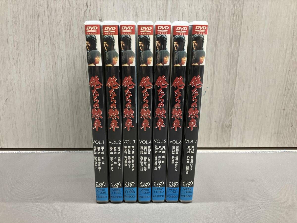 DVD】俺たちの勲章 DVD-BOX 松田優作 中村雅俊 坂口良子 他