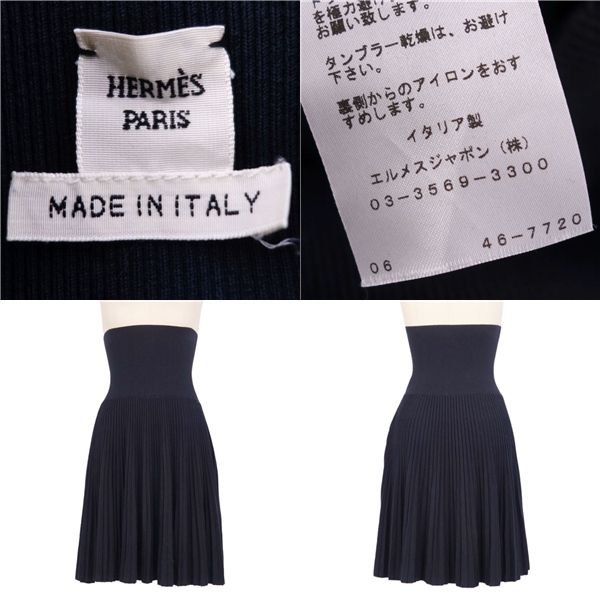 極美品 エルメス HERMES ニット スカート プリーツスカート セール中