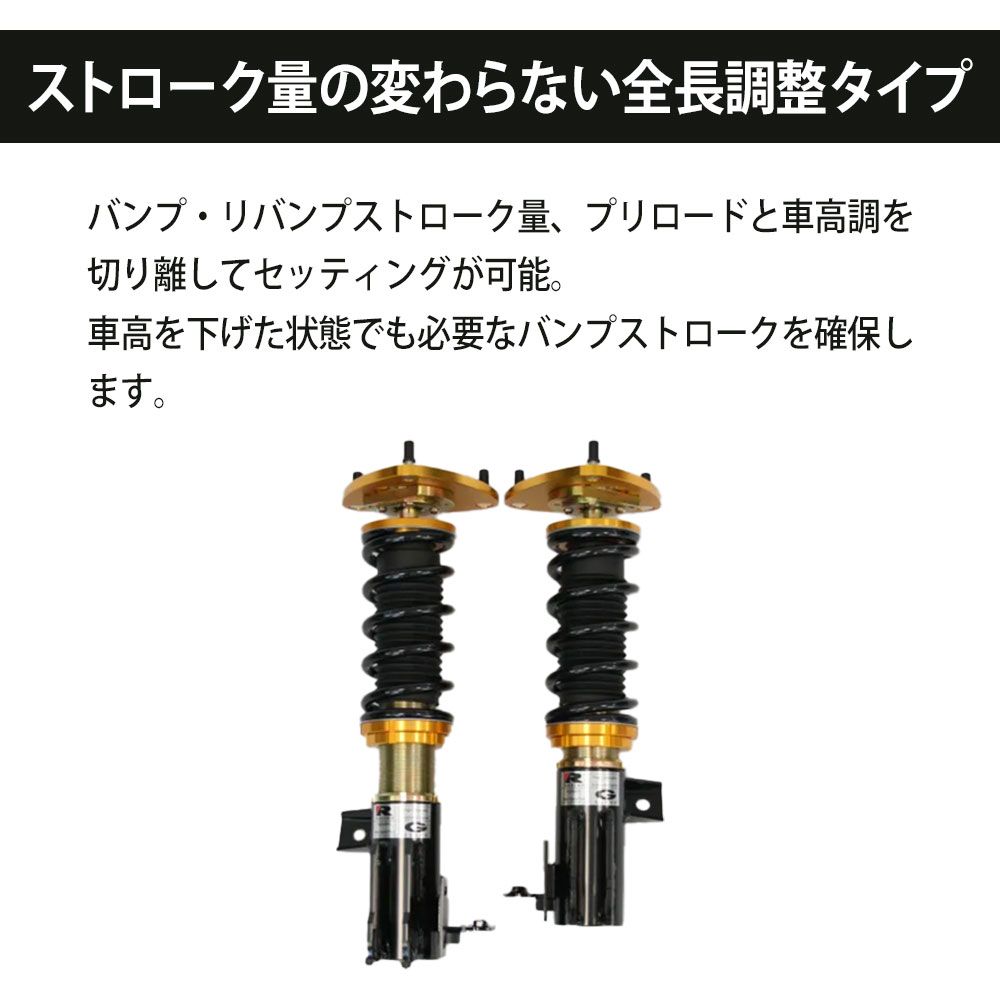 RG レーシングギア 車高調整キット ZXダンパー シビック FD2 07.03～12.06 PH021FP