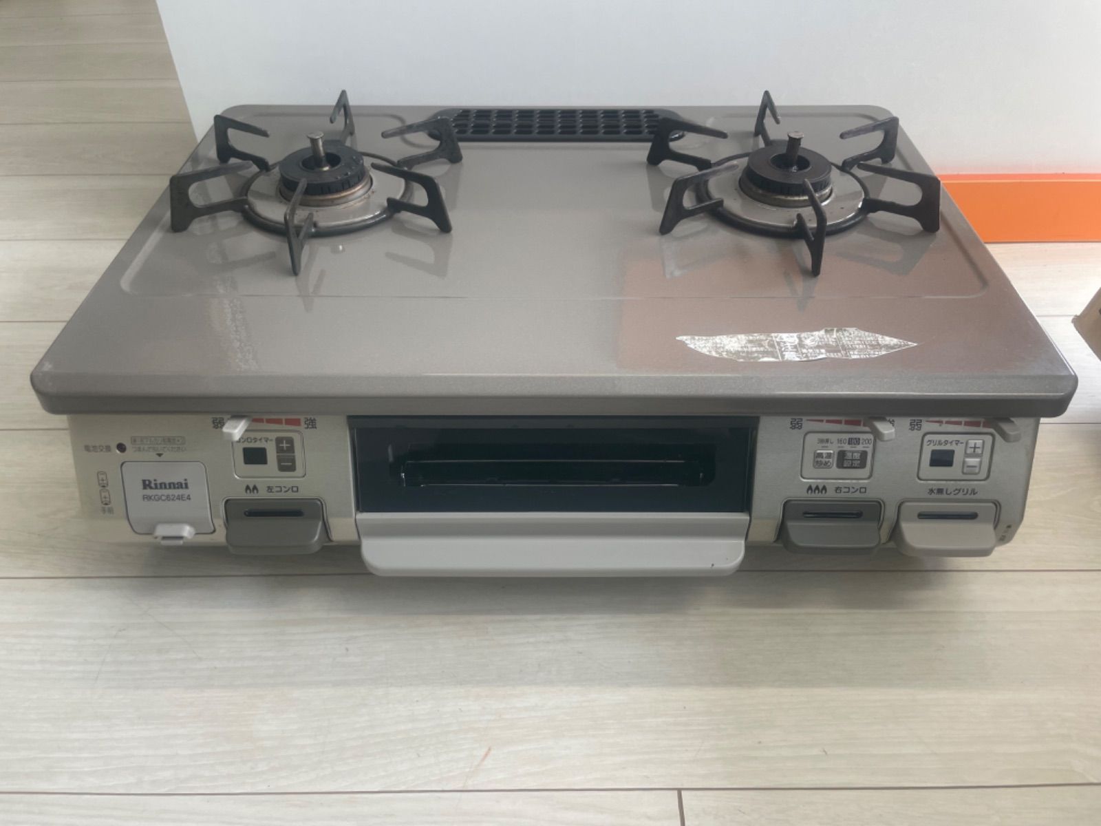 リンナイ（Rinnai） 2口ガスドロップインコンロ RD322STSA 都市ガス用 