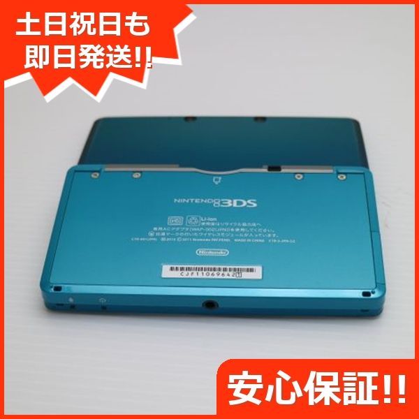 超美品 ニンテンドー3DS アクアブルー 即日発送 game 任天堂 本体 土日祝発送OK 01000 - メルカリ