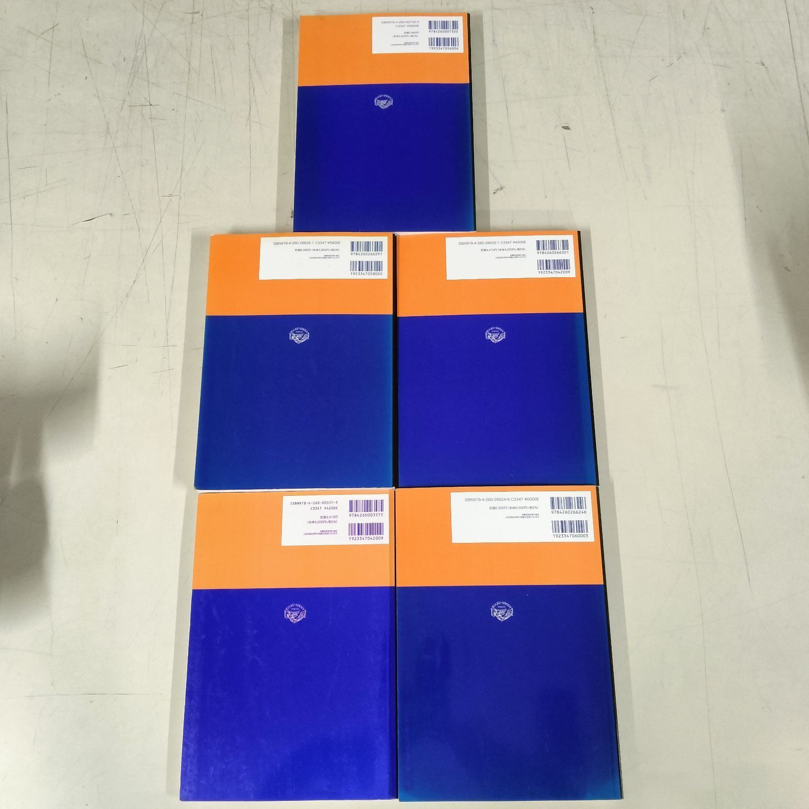 作業療法学理学療法学 N-5039] 理学療法学・作業療法学 医学書院 解剖生理学