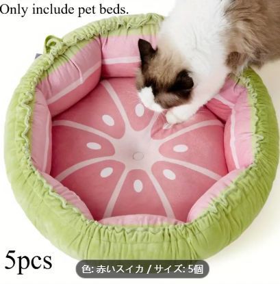 猫用ネスト