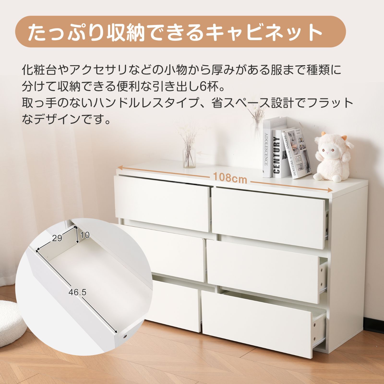 決算大セール！北欧風キャビネット サイドボードリビング収納WHITE