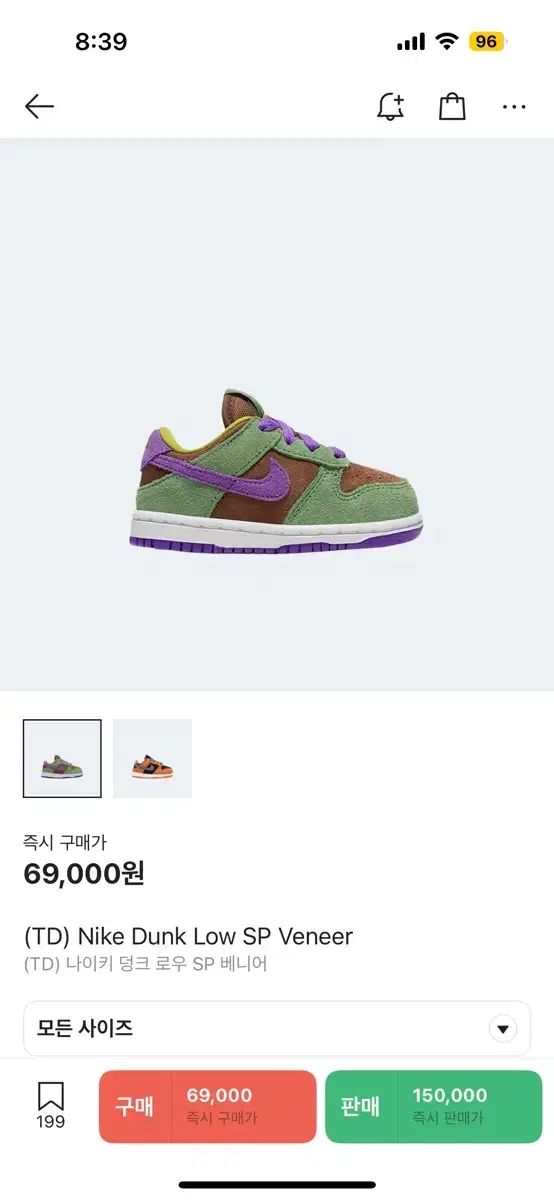 NIKE ナイキ ダンク ロー SP ベニヤ 3c サイズ