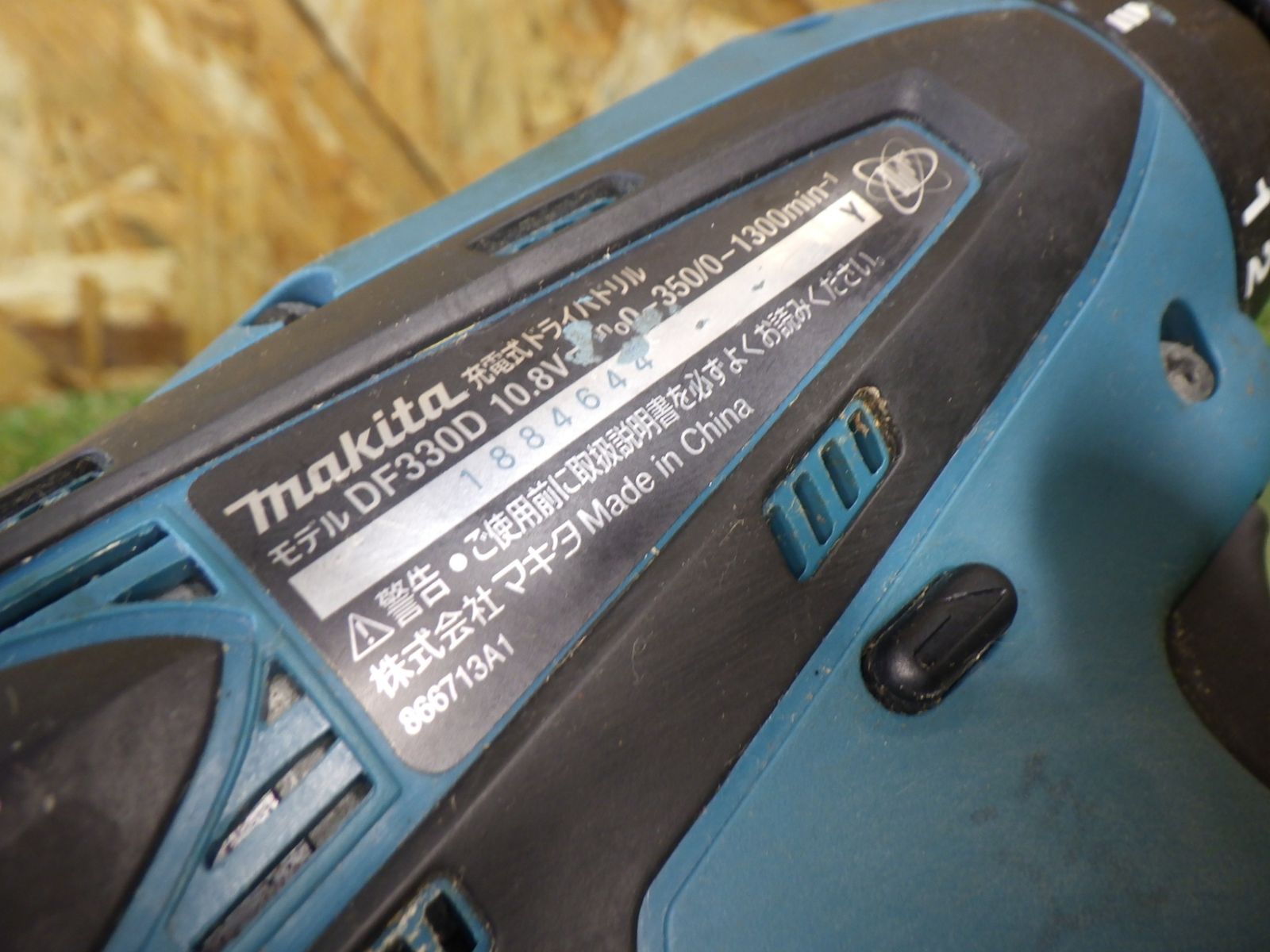 バッテリー２個 充電器付き