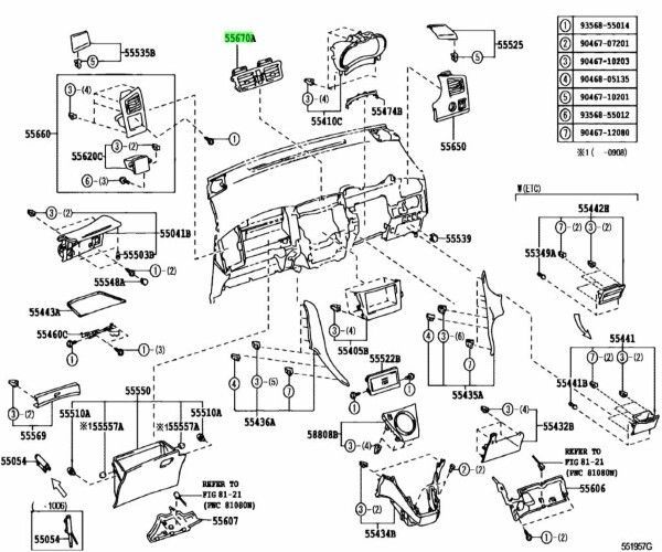 専用です。 55607-52060 (55607)インストルメントアンダーカバー 1個 トヨタ