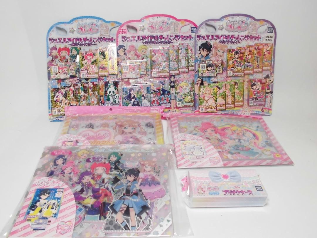 プリチャンプロモ 卒業 バラ売り セット売り タカラトミー TAKARATOMYARTS キラッとプリ☆チャン やってみた