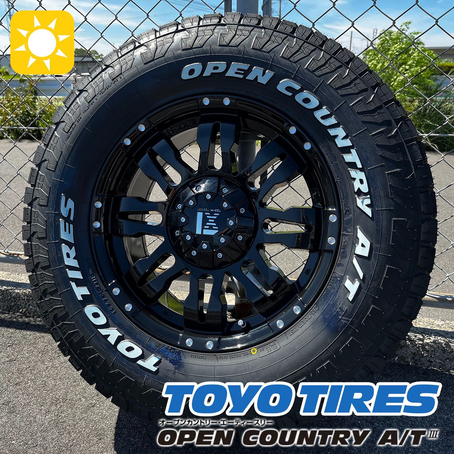 バレーノ TOYO