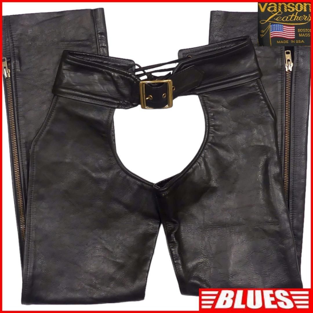 VANSON バンソン レザーパンツ バイク 本革 チャップス X7371