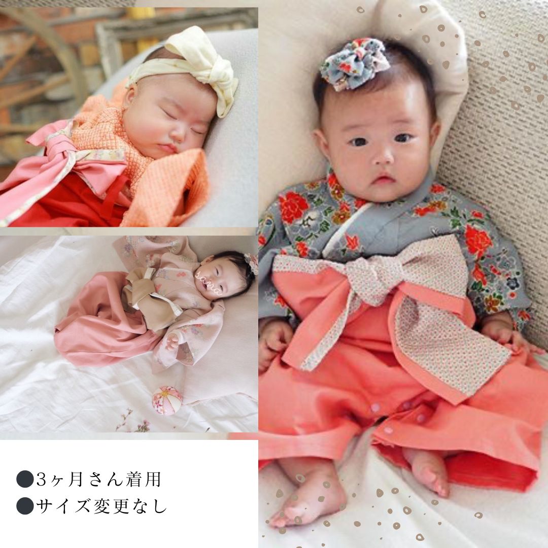 袴ロンパース ベビー袴 【鹿子模様小紋の正絹着物】 70cm 80cm 