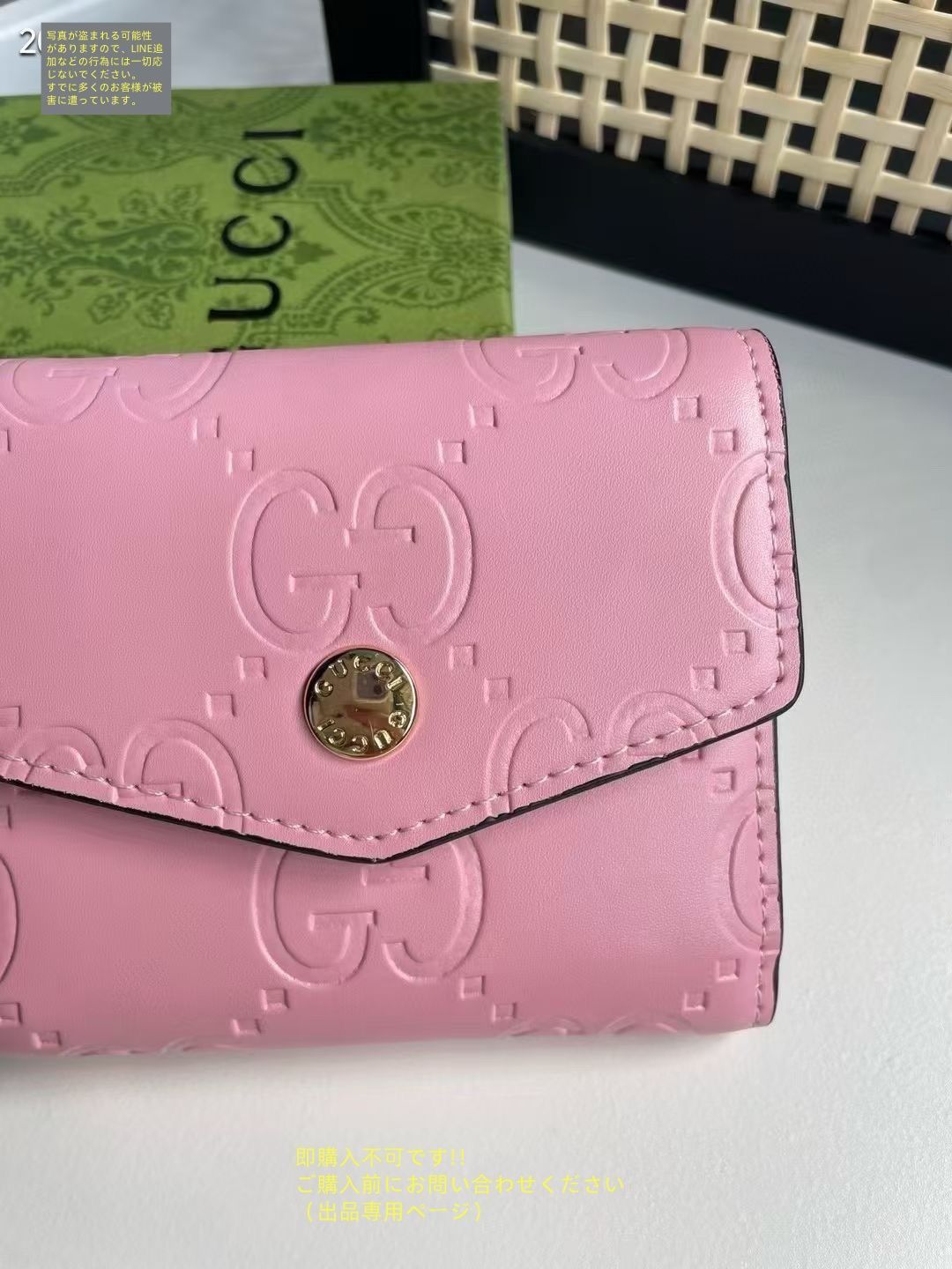 【値下げ不可】GUCCI グッチ 財布 楽天市場】【P2倍 9/4 20時-9/7 24時】グッチ GUCCI 三つ折り