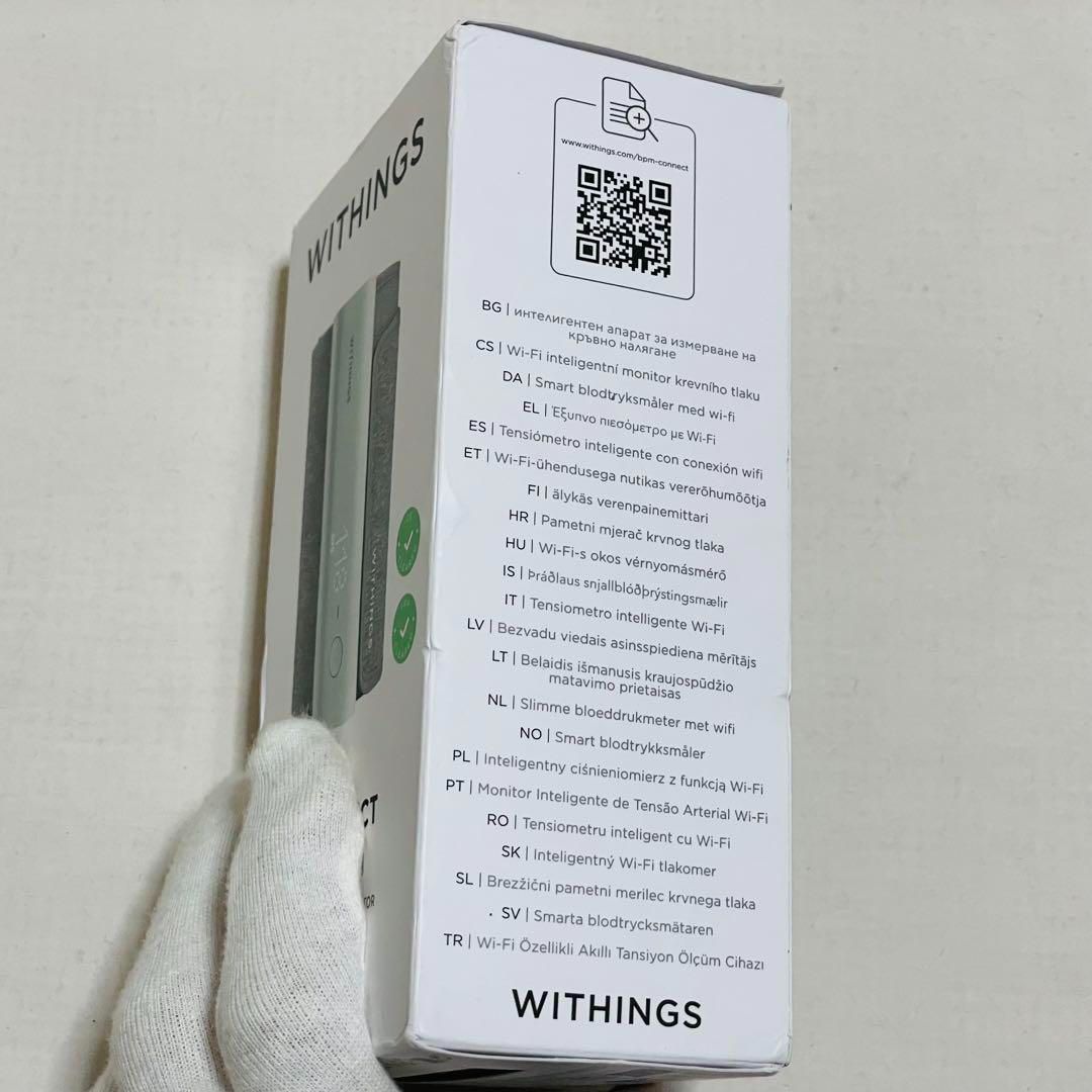 Withings BPM Connect 血圧モニター 携帯入手困難 新品未使用 - メルカリ