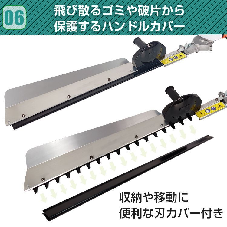 刈払機