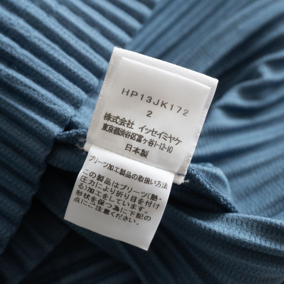美品/21AW】 HOMME PLISSE ISSEY MIYAKE【プリーツ 長袖