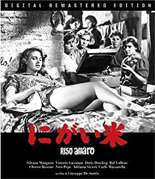 にがい米 公式 HDリマスター [Blu-ray] 中古】にがい米 HDリマスター [