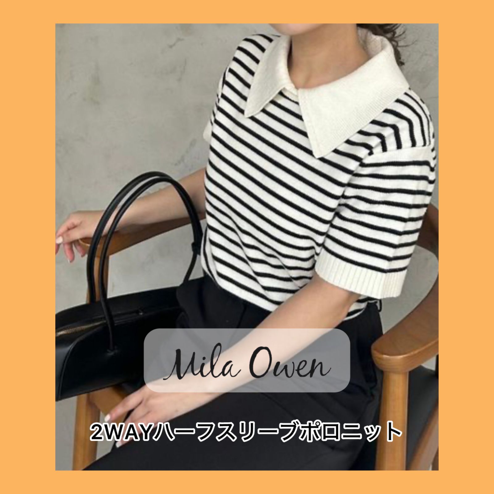 Mila Owen 2WAYハーフスリーブポロニット BOR/0 2WAYハーフスリーブポロニット【ウォッシャブル】(ニット