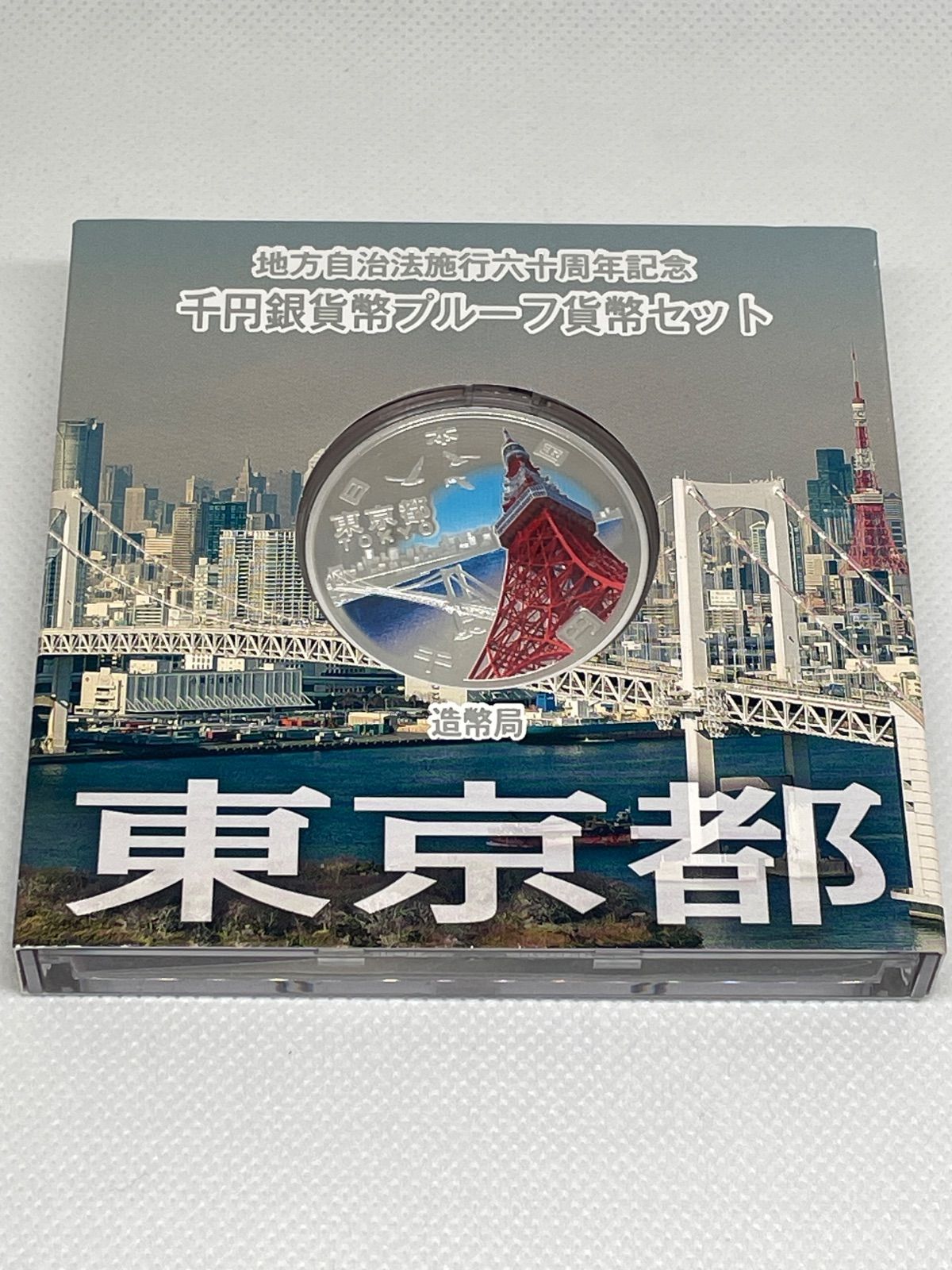 FIFAワールドカップ『Korea Japan』記念純銀メダル - メルカリ 2002