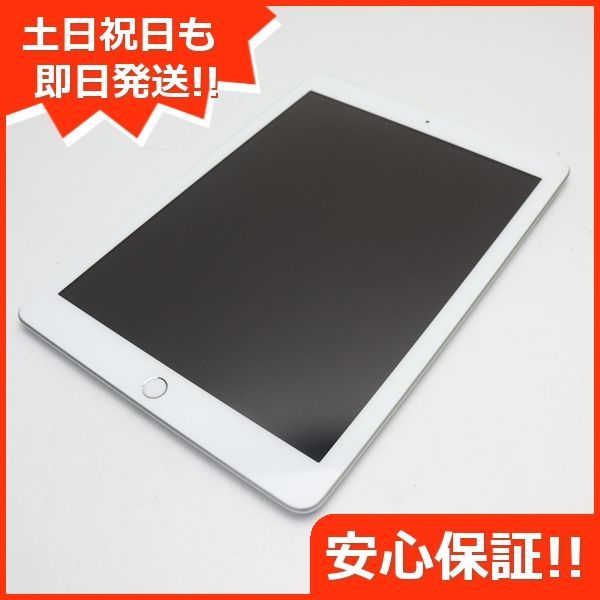 超美品 iPad 第6世代 Wi-Fi 128GB シルバー タブレット 即日発送 Apple