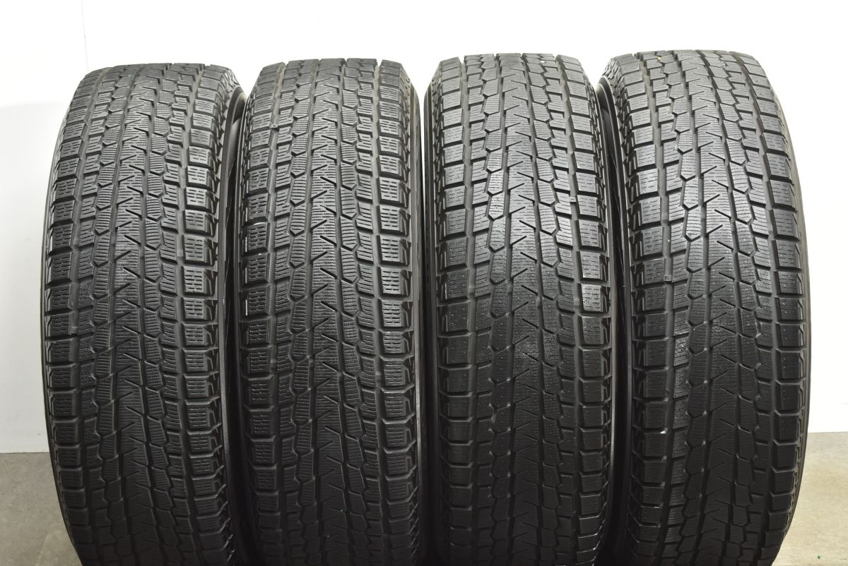 アイスガード G075