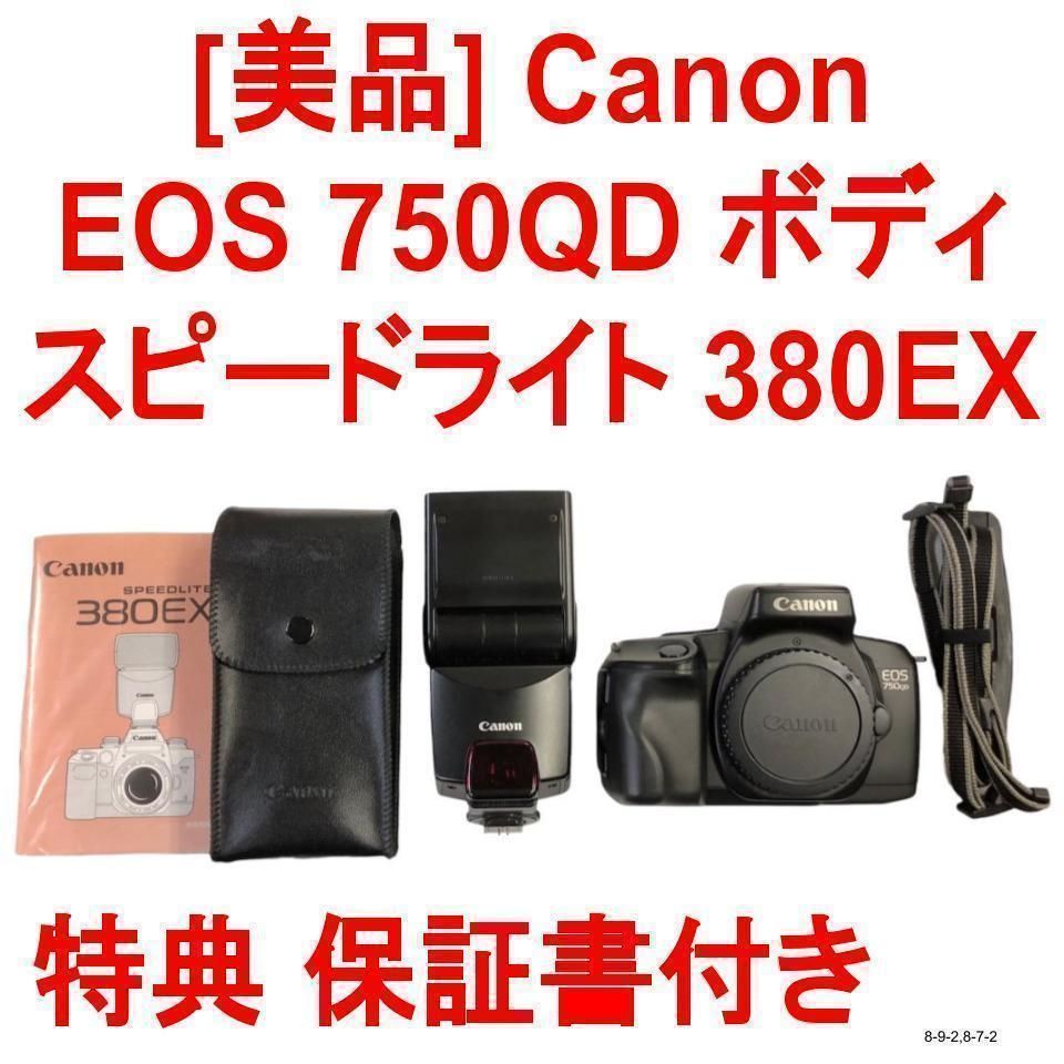 特典付 Canon EOS750 QD ＋ スピードライト380EX セット - メルカリ