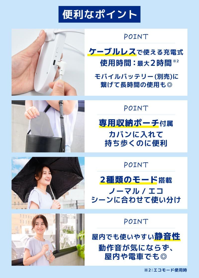 THANKO 冷却プレートで背中スッキリ涼しい セナクールPlus SENA24HWH WWW_KANDAIZUMI_COM