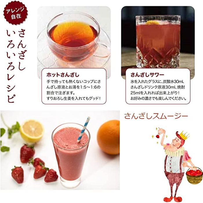 美容ドリンク 果物
