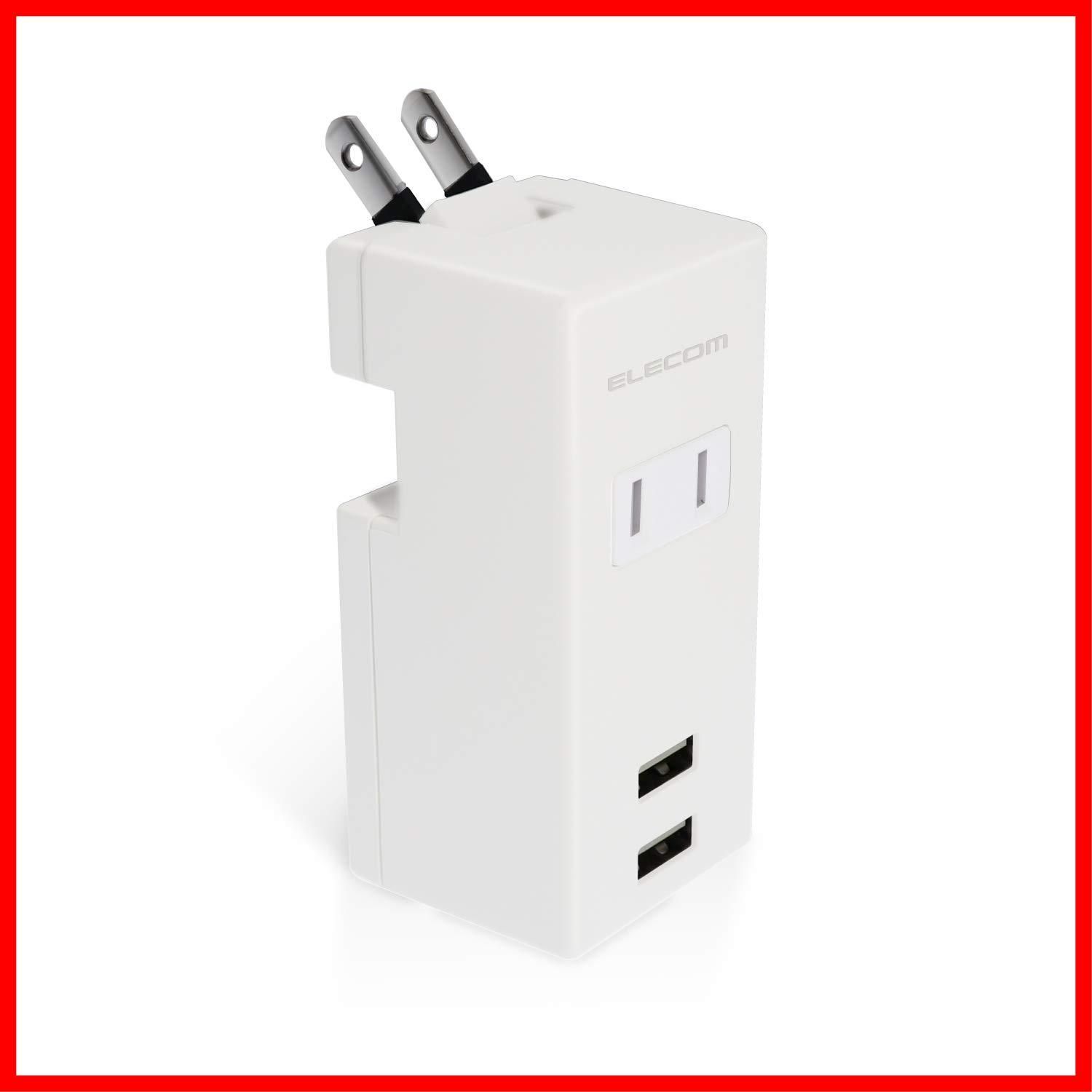 【人気商品】エレコム USBタップ/USBメス×2/AC×1/縦挿し/2.1A/ホワイト