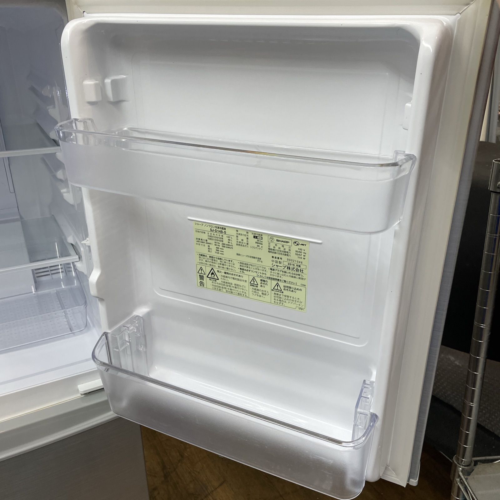 最短当日配送可☆無料で配送及び設置いたします☆SHARP 冷蔵庫 SJ-D14B 