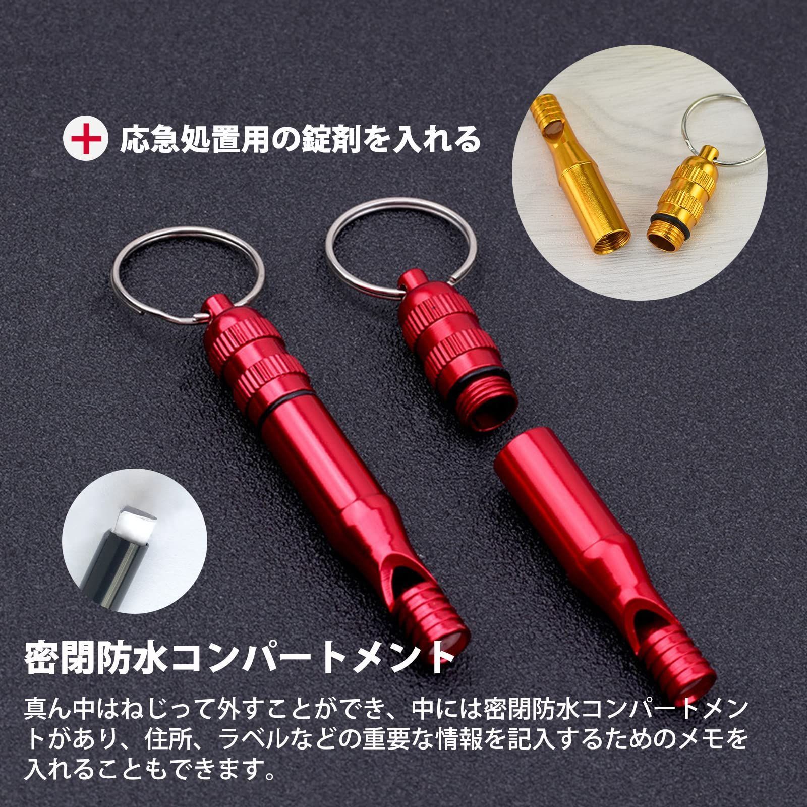 緊急連絡先ID紙付ける
