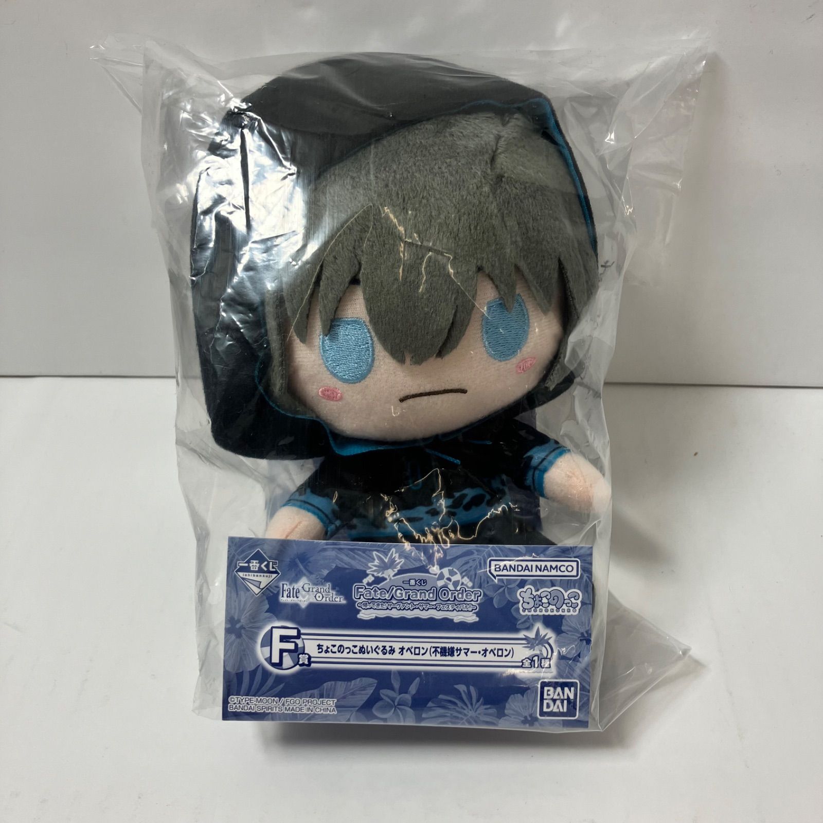 ちょこのっこぬいぐるみ　サマーオベロン 瀬戸店】未開封 fate/Grand Order F賞 ちょこのっこぬいぐるみ