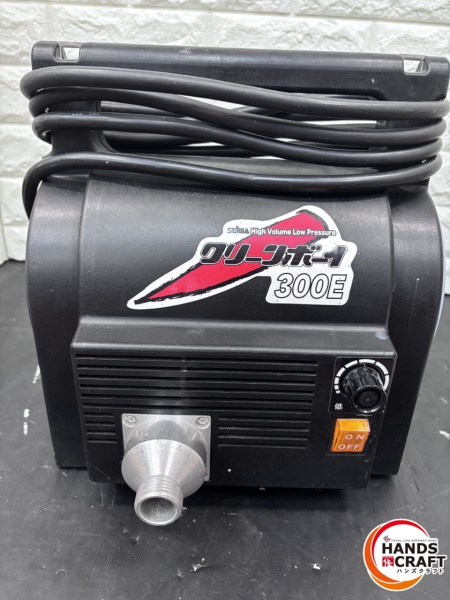 セイワ 300E