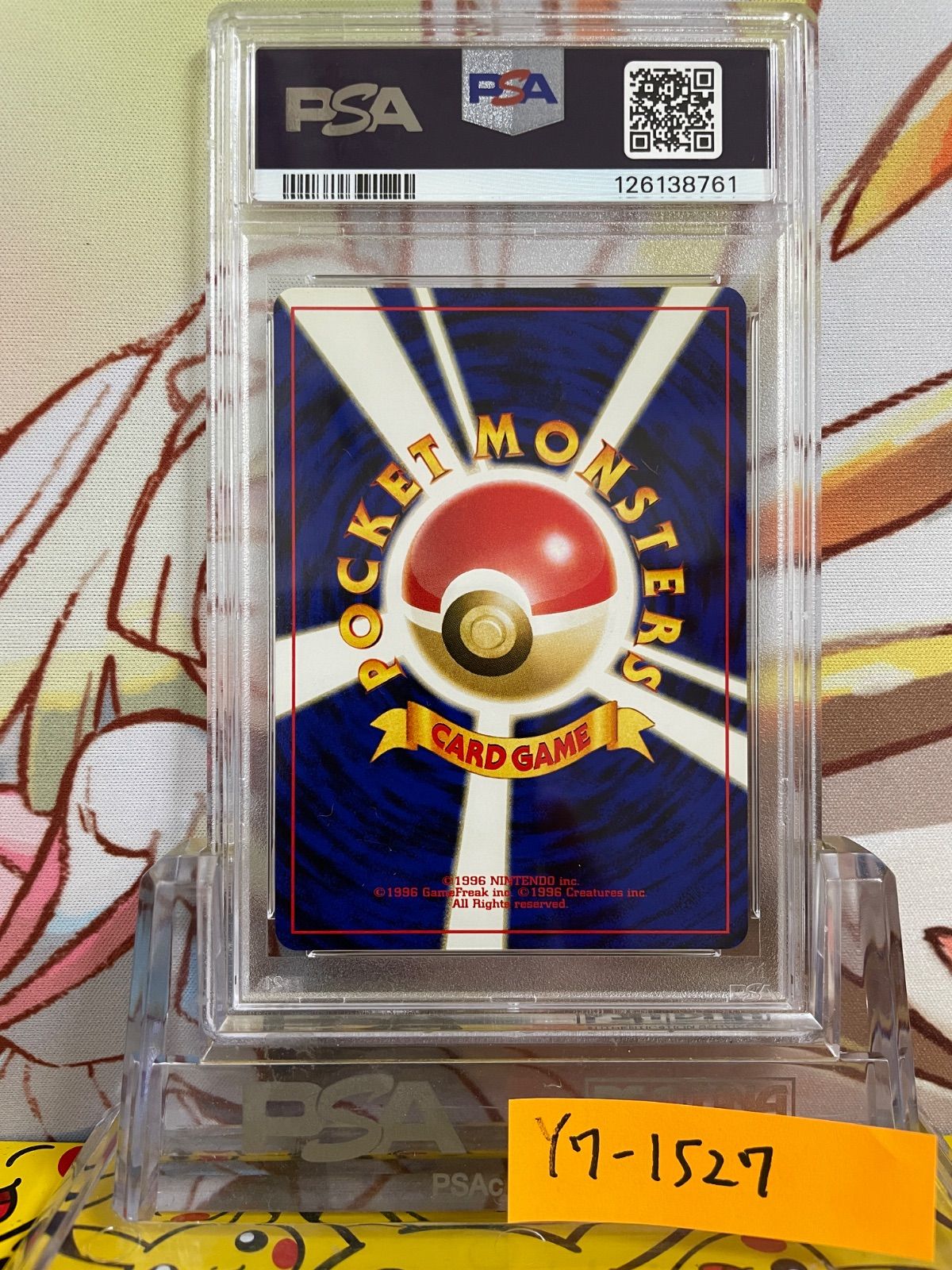 PSA10 ブラッキー 旧裏 遺跡をこえて… 2000 197 - メルカリ