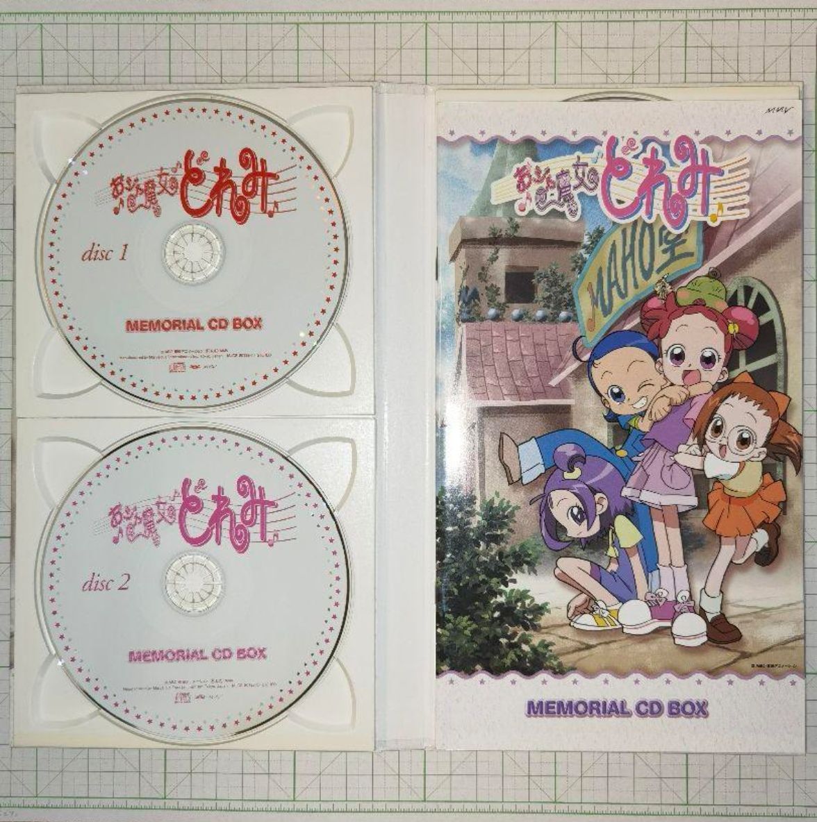 中古美品 おジャ魔女どれみ しゃーぷっ MEMORIAL CD BOX