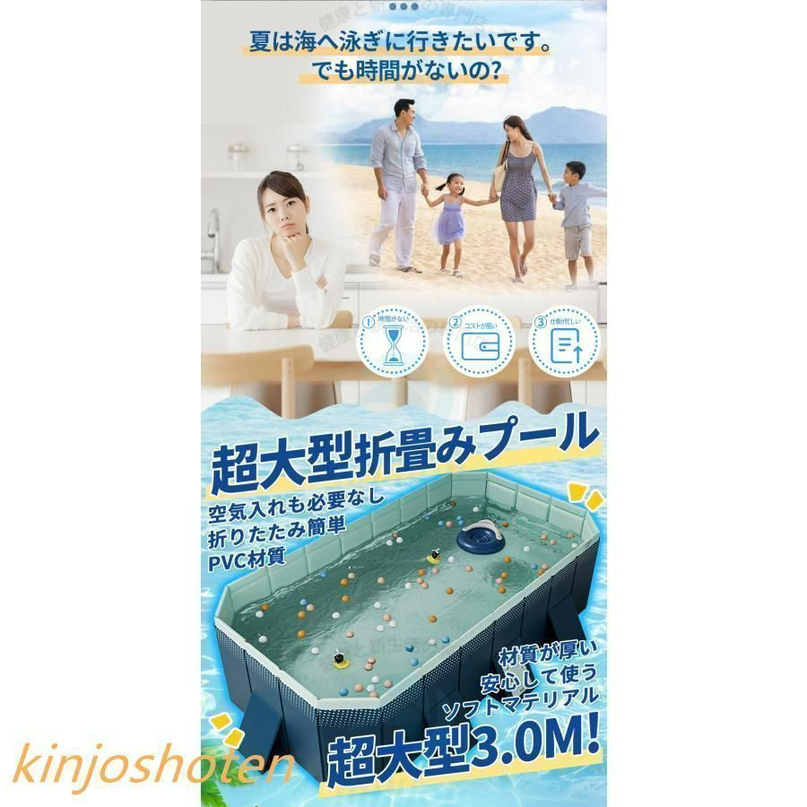 2025 支え板付き 折り畳み プール 家庭用 ビニールプール プール 2.6m 水遊び 大型 折り畳み式 プール キッズ プール 組み立て プール