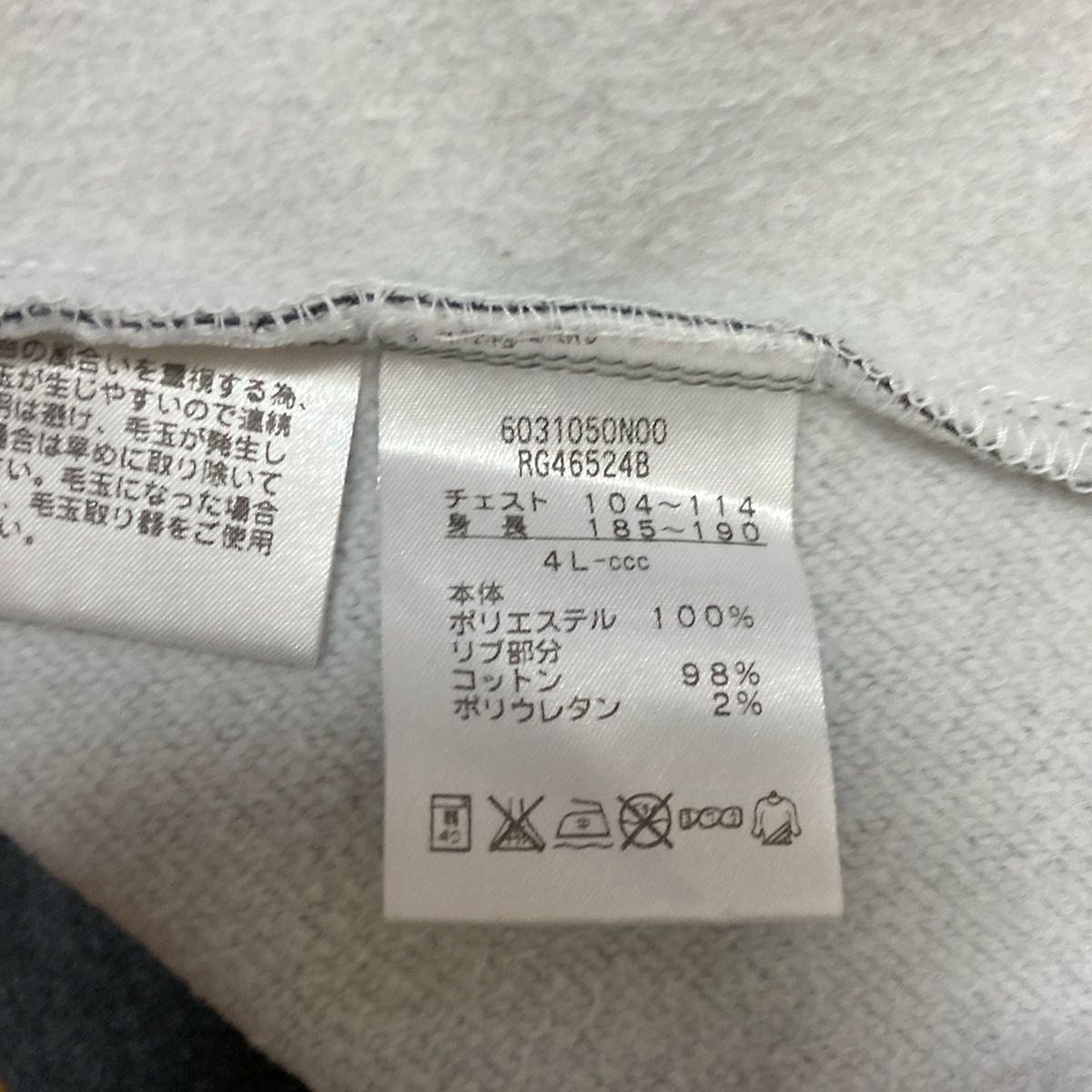 CANTERBURY - Lサイズ 4枚 カンタベリー タンクトップ メンズ 4L 5L 大きいサイズ
