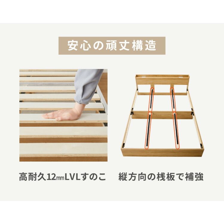 連結ベッド すのこベッド