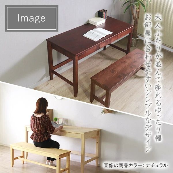 送料無料 天然木 リビング ベンチ ブラウン 2人掛け シンプルチェア 椅子 イス