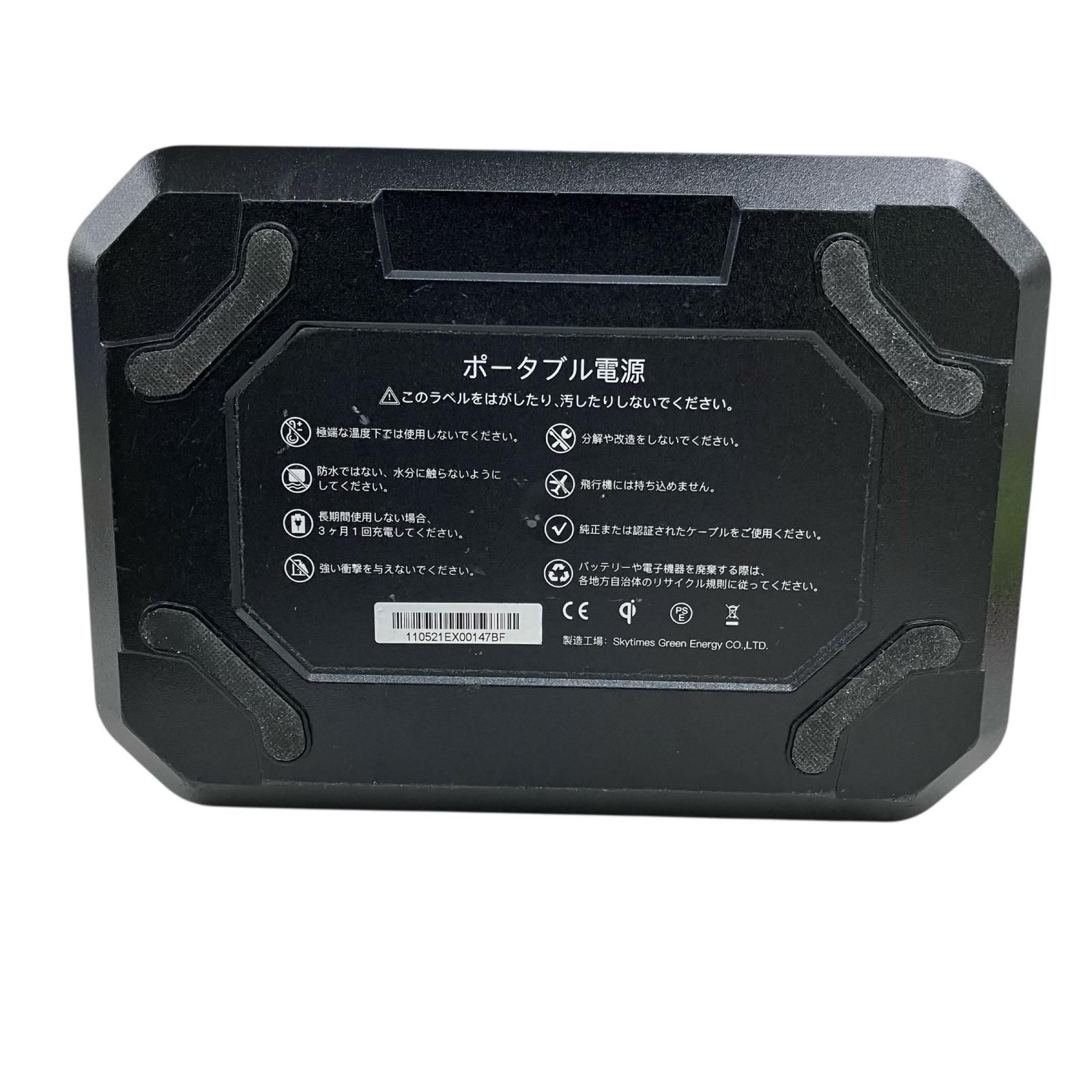 186000 現状品 BALDR ポータブル電源 PIONEER330 330W|288Wh WWW_KANDAIZUMI_COM