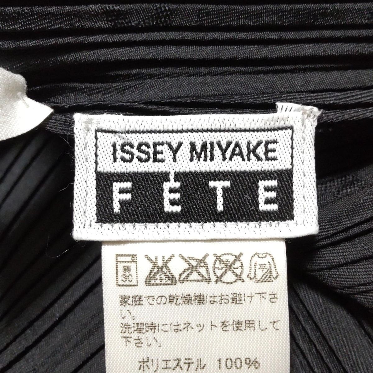 MIYAKE
