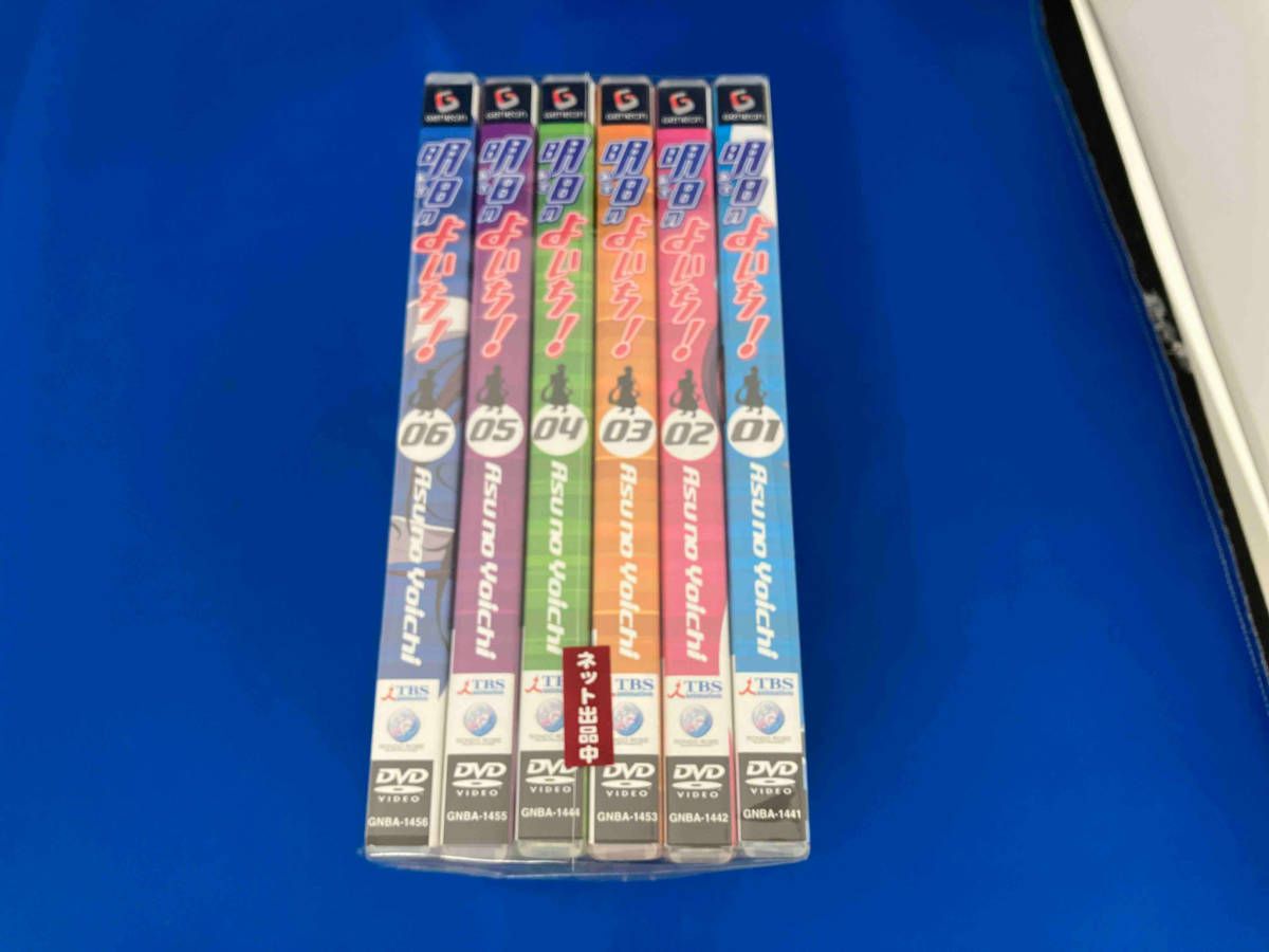 DVD 【※※※】[全6巻セット]明日のよいち! 第1~6巻 - メルカリ