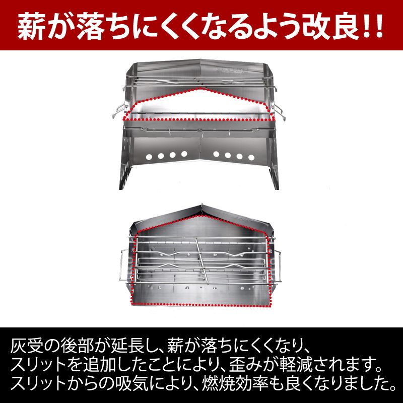 ユニフレーム UNIFLAME 薪グリルII