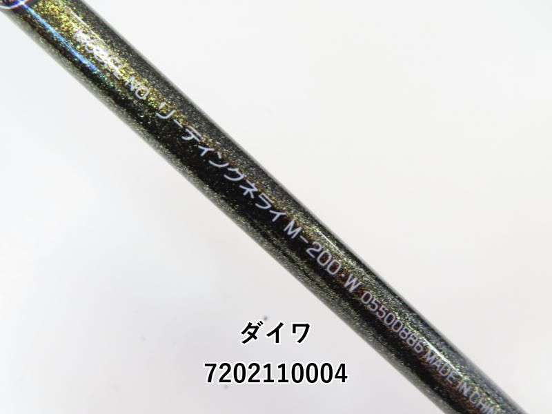 ダイワ リーディングネライ ダイワ 船竿 リーディングネライ M