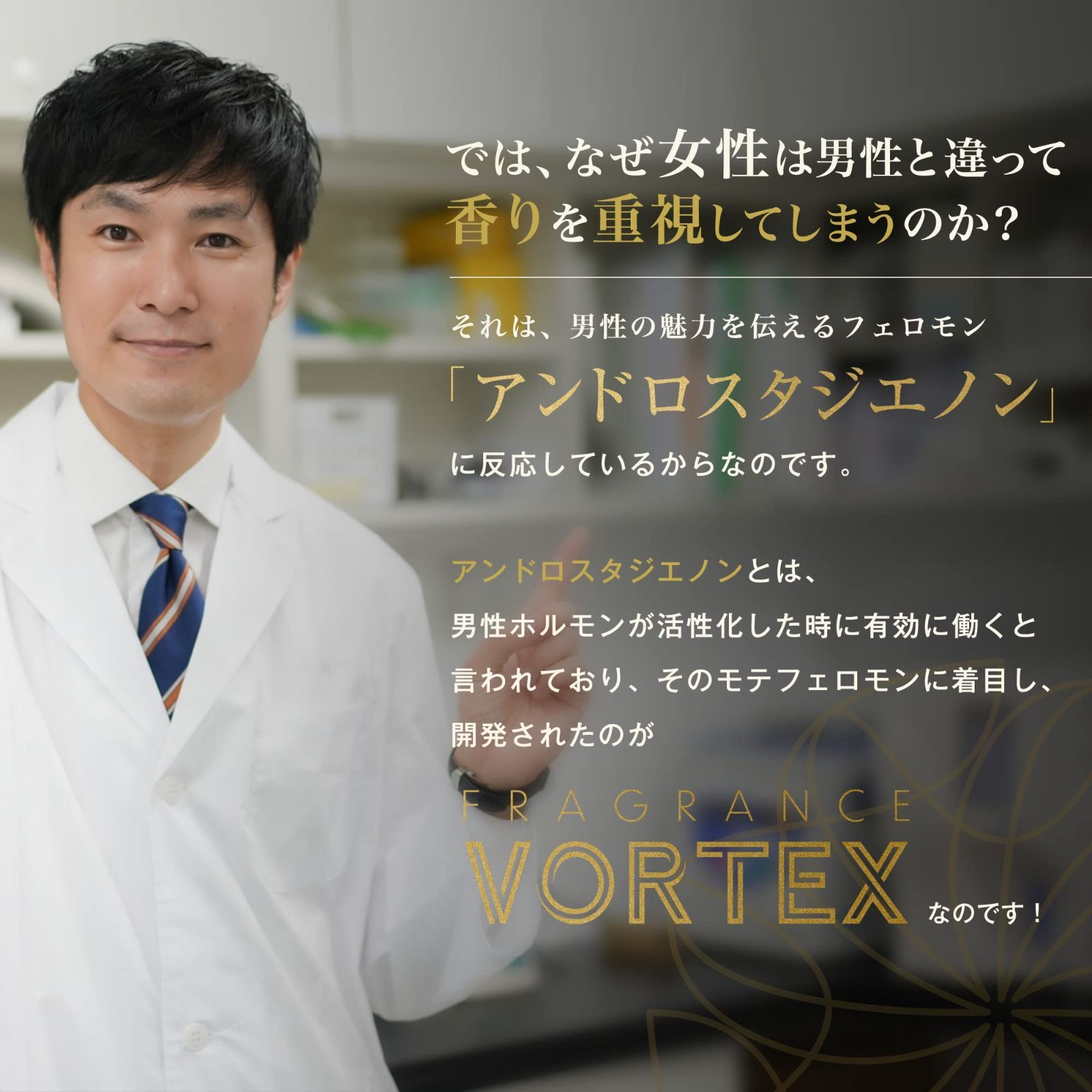フレグランスミスト100ml イランイラン|オークの香り