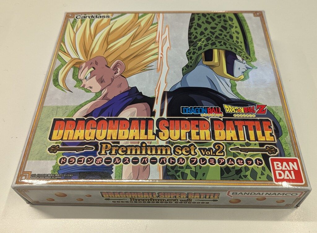 バンダイ Premium Set スーパーバトル ドラゴンボール スーパー