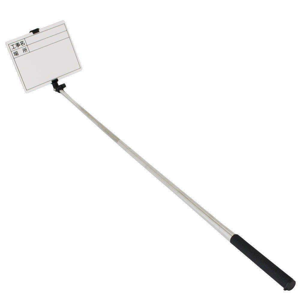 1人撮り用 伸縮式工事黒板 便利な2面タイプ ホワイトボード グリーンボード ビッグマン Bigman BSB-175 W