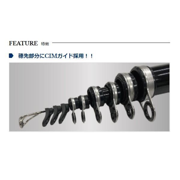 宇崎日新 インヴィクタ チヌ 1号 5306 卸売 5.3m ≪'20年5月新商品